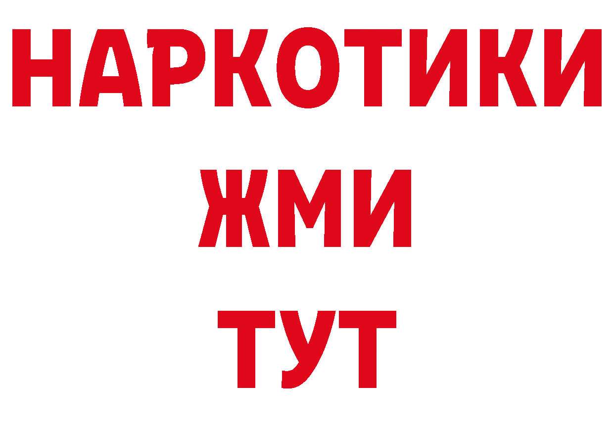 А ПВП Соль сайт даркнет гидра Моршанск